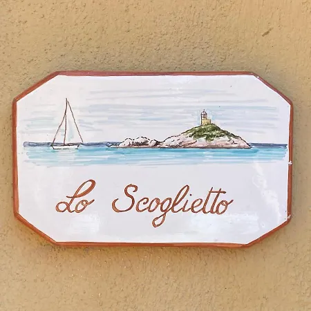 Le Ghiaie Relax *